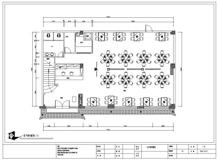 四川某川菜馆室内装修设计施工图纸（50张）-一层平面布置图