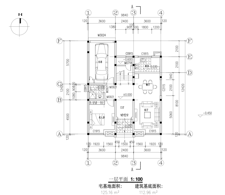 美式新农村3层独栋别墅建筑设计施工图（含全套CAD图纸）-屏幕快照 2019-01-09 上午11.05.04