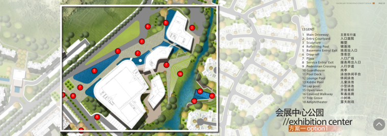[海南]三亚居住区项目概念景观设计（现代，绿色）B-2 会展中心方案一