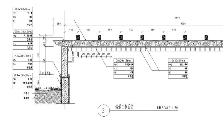 精品地下车库廊架详图设计——（木结构）-剖面图一