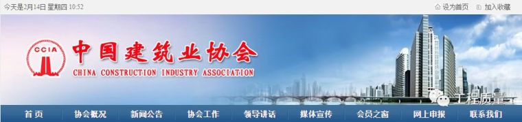 2018湖北省市政工程资料下载-2018～2019年度第一批中国建设工程鲁班奖入选工工程名单公布