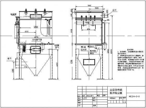 布袋除尘器设备图纸资料下载-全自动布袋脉冲除尘器大样图