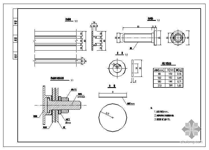 单悬臂设计图资料下载-双柱、悬臂、门架、标志支撑方式设计图