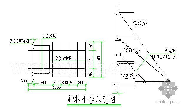 天津某住宅项目卸料平台设计方案