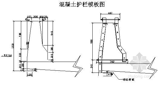 公路防撞墙施工图集资料下载-国道工程桥梁防撞墙施工方案