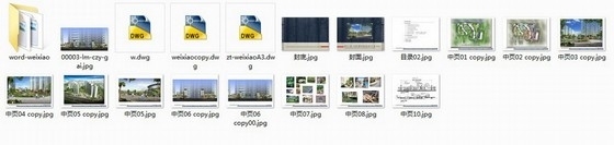 [浙江]省卫校景观绿化设计投标方案（含文本）-总缩略图 