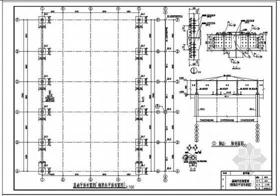 钢管屋顶图纸资料下载-某钢管桁架结构菜市场结构设计图