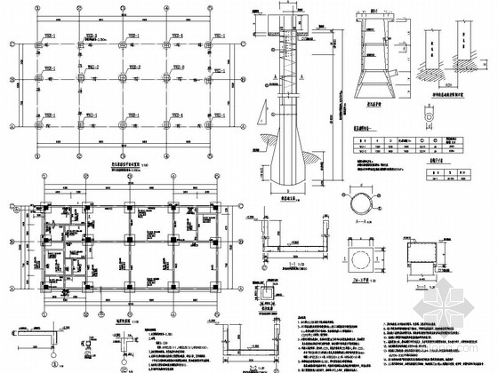 检修楼梯图集资料下载-[云南]九层框架结构供电公司检修实验楼结构施工图