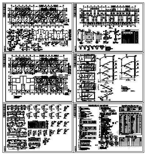 某六层砖混住宅结构设计图