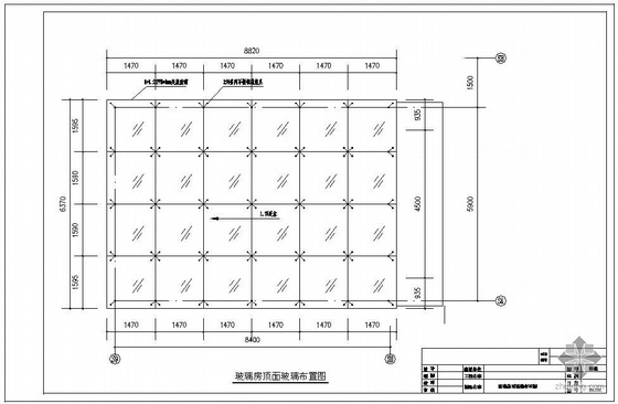 某城市玻璃房结构设计图资料下载-某城市玻璃房结构设计图