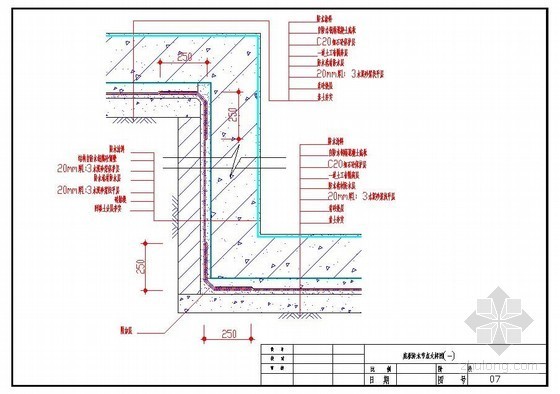 防水施工大样节点图资料下载-底板防水节点大样图(一)