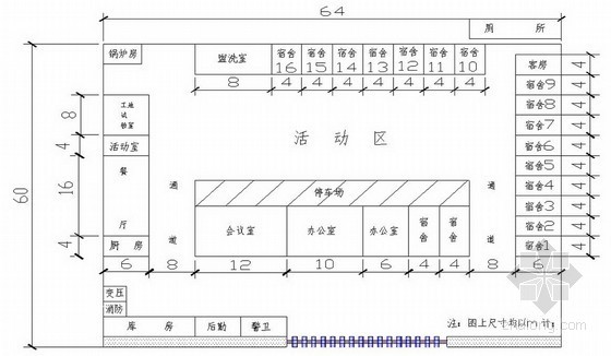 [内蒙古]市政道路拓宽改造工程施工组织设计（路桥、管网、地道）-施工驻地布置 