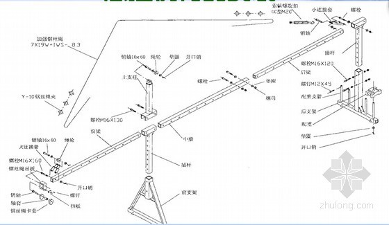 现场吊篮施工安全管理方法及隐患专项培训讲义85页PPT（知名企业内部资料）-悬挂机构的安装 