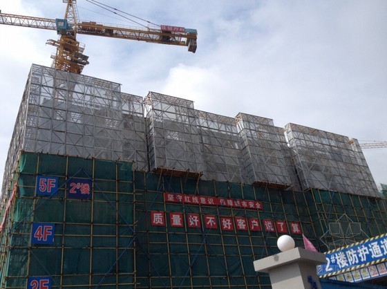 建筑工地安全标准化资料下载-[北京]知名企业建筑工地安全文明标准化施工观摩图集（93  页）