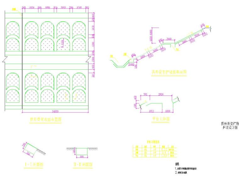 楼梯图集05j高清版资料下载-07MR403城市道路护坡图集CAD版！可直接编辑引用！囊括所有！