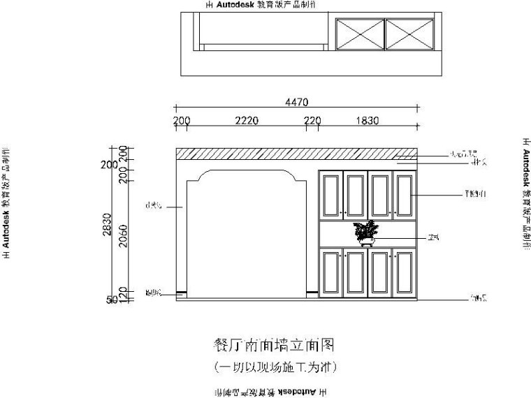 [扬州]美式简约三居室设计施工图-[扬州]美式简约三居室设计立面图