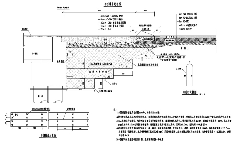 市政道路改造工程全套施工图设计1088张（道排,桥梁,照明,交通）-桥头路基设计图.jpg