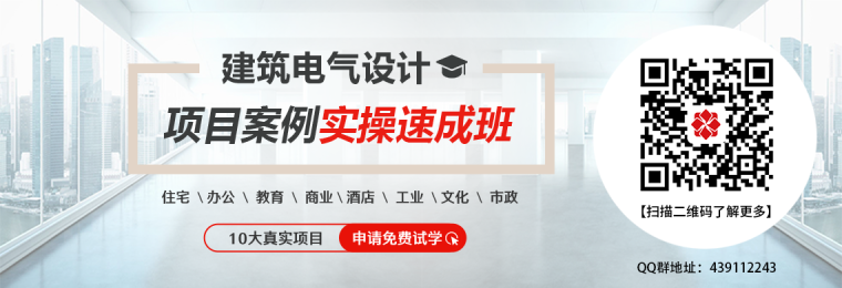 中国建筑设计研究院cad资料下载-电气专业负责人，带你摆脱低薪绘图员