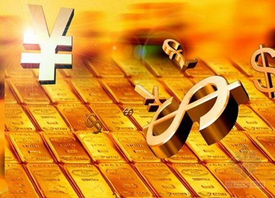 福州材料价格资料下载-[福州]2015年5月建筑材料价格信息（EXCEL格式）