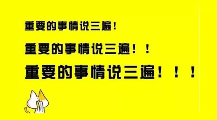 建筑工程毕业，建筑新人如何自处？_7