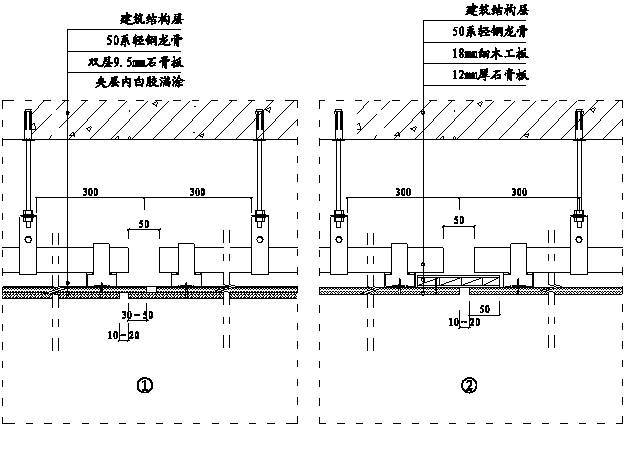 精装修工程细部节点构造施工示意图，就是这么全！_79