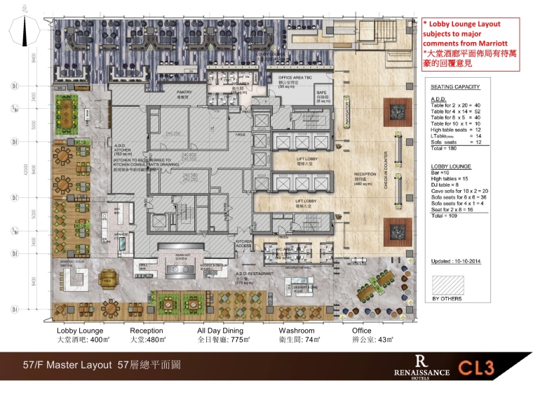 [广东]林伟而 CL3-深圳万丽酒店室内设计方案文本-36