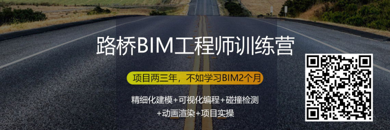 bim考试报名官网资料下载-为了跳出施工学习BIM