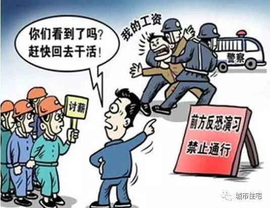 拖欠农民工工资，业主、总包、分包，谁的责任最大？_2