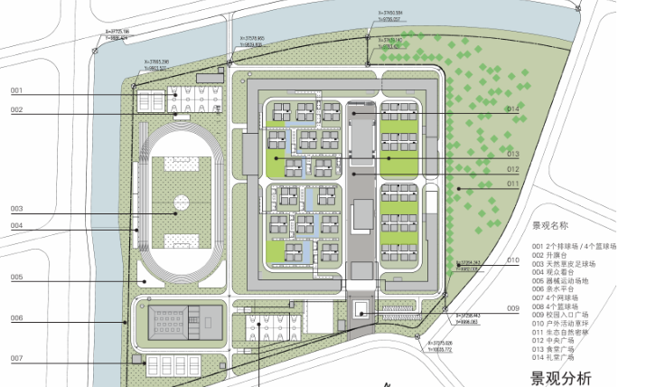 [上海]复旦大学附属中学青浦学校27-07地块建筑方案设计文本-景观分析图