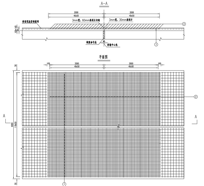 [重庆]​农村预应力混凝土简支空心板桥新建工程施工图纸_6