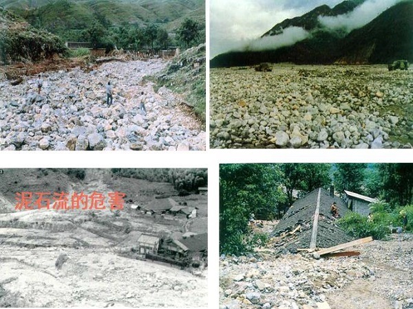 典型地质灾害之泥石流ppt版（共67页）-泥石流的危害