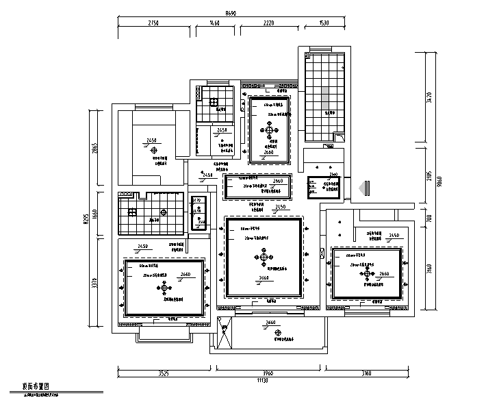 简约清雅现代简约三居室住宅设计施工图（附效果图）-顶面布置图
