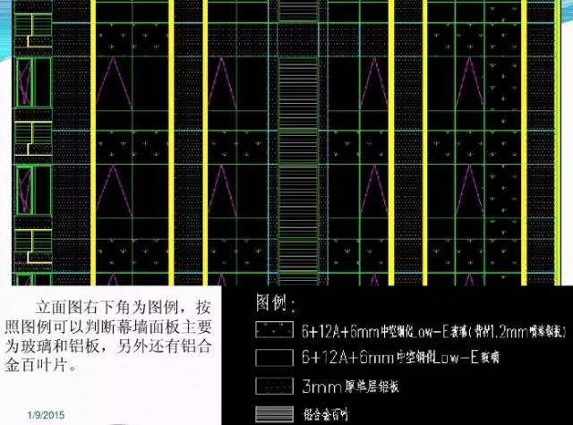 知识 | 幕墙人如何才能看懂图纸？48张PPT告诉你答案！_11