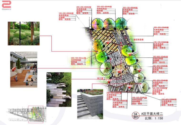 西安景观扩初设计资料下载-[SWA]北外滩滨江绿地及公共开放空间景观扩初设计文本（PDF+175页）