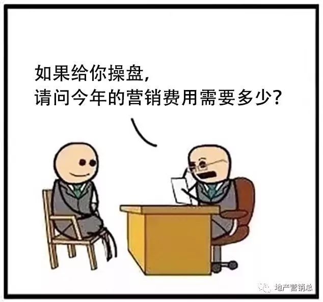 各大房地产公司都是怎么招人的？_100