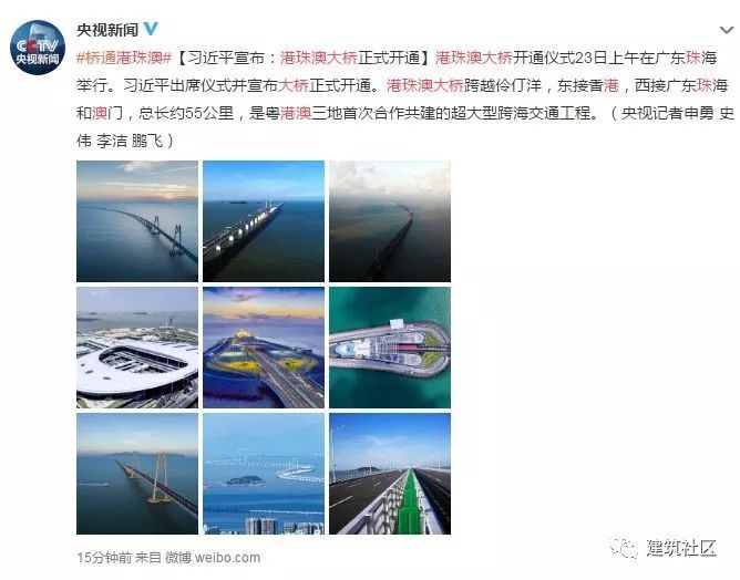 人造桥资料下载-荷兰漫天要价15亿，中国转身造出自己的世界奇迹！