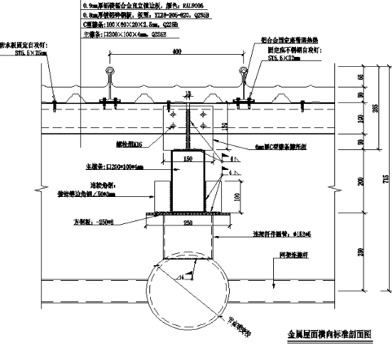 博物馆屋面工程施工组织设计（钢结构）-7