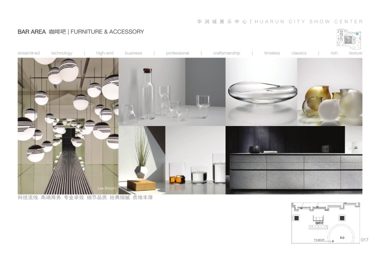 [深圳]大涌知名地产城新展示中心室内设计方案+软装方案+CAD施工图-17