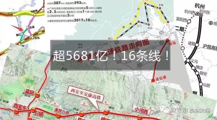 深圳宝安机场资料下载-2019年高铁拟开工16个项目，总投资5681亿，又是一个高铁大年