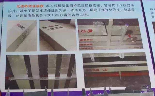 40个妙招成就标准化工地建设宝典，你还不知道吗？_34