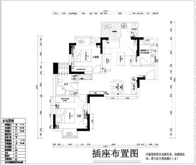 装修公司装修怎么样资料下载-你家的开关插座数量和位置，怎么样布置才是最强的！（好文推荐）