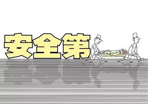 中建水电安装劳务合同资料下载-34个工程、32家企业被挂牌督办！！！