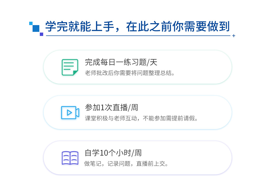 注册土木工程师岩土专业考试冲刺班是由一次性高分通过注册考试的李飞龙讲师亲授，注册岩土考试冲刺班内容包括重点10本规范精讲，40道历年专业案例分析，全套规范串讲及历年真题讲解以等内容……" style="width:1140px;