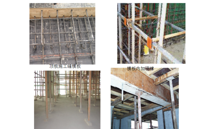 建筑安全生产管理机构资料下载-[辽宁]碧桂园公园里程项目高层及地下车库施工组织设计（272页）