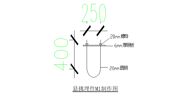 悬挑式外脚手架施工方案_3