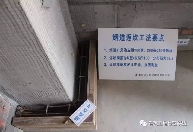 住宅工程样板展示区如何设置？_29