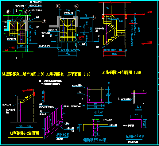 某一梯八户户型图资料下载-地下室加建钢爬梯建筑及结构图