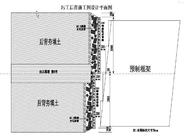 框架桥施工线路防护方案资料下载-框架桥顶进线路加固施工方案及措施