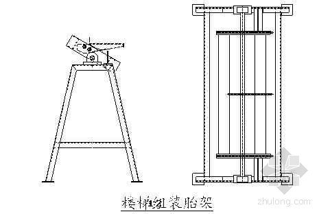 郑州某中学体育馆钢楼梯工程施工方案-2