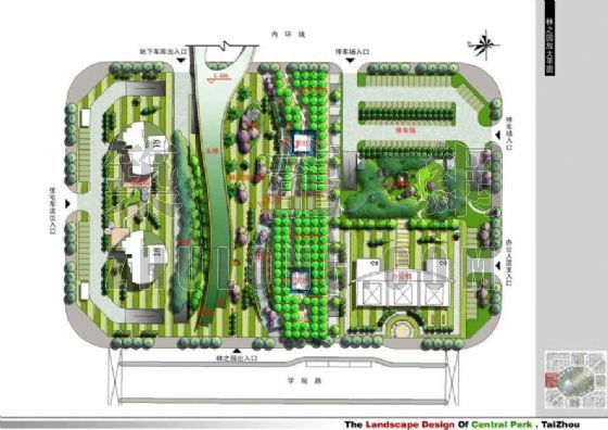 济南cbd中央商务区公园资料下载-城市商业中心(中央商务区 及中央公园的结合)方案规划